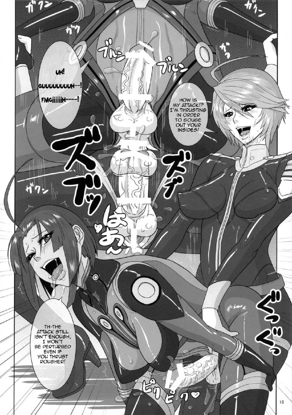 (Futaket 9.5) [serious graphics (ICE)] ICE BOXXX 12 Teron jin no Shison Sonzoku ni Kan suru Kousatsu | ICE BOXXX 12 Teron's Study of Offspring Survival (Space Battleship Yamato 2199) [English] {doujin-moe.us} - Page 19