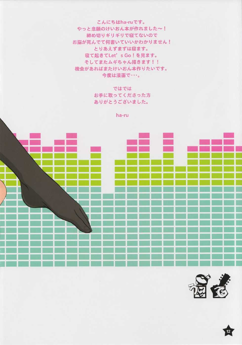 (C78) [Medical Berry (ha-ru)] Attention! (K-ON) - Page 12