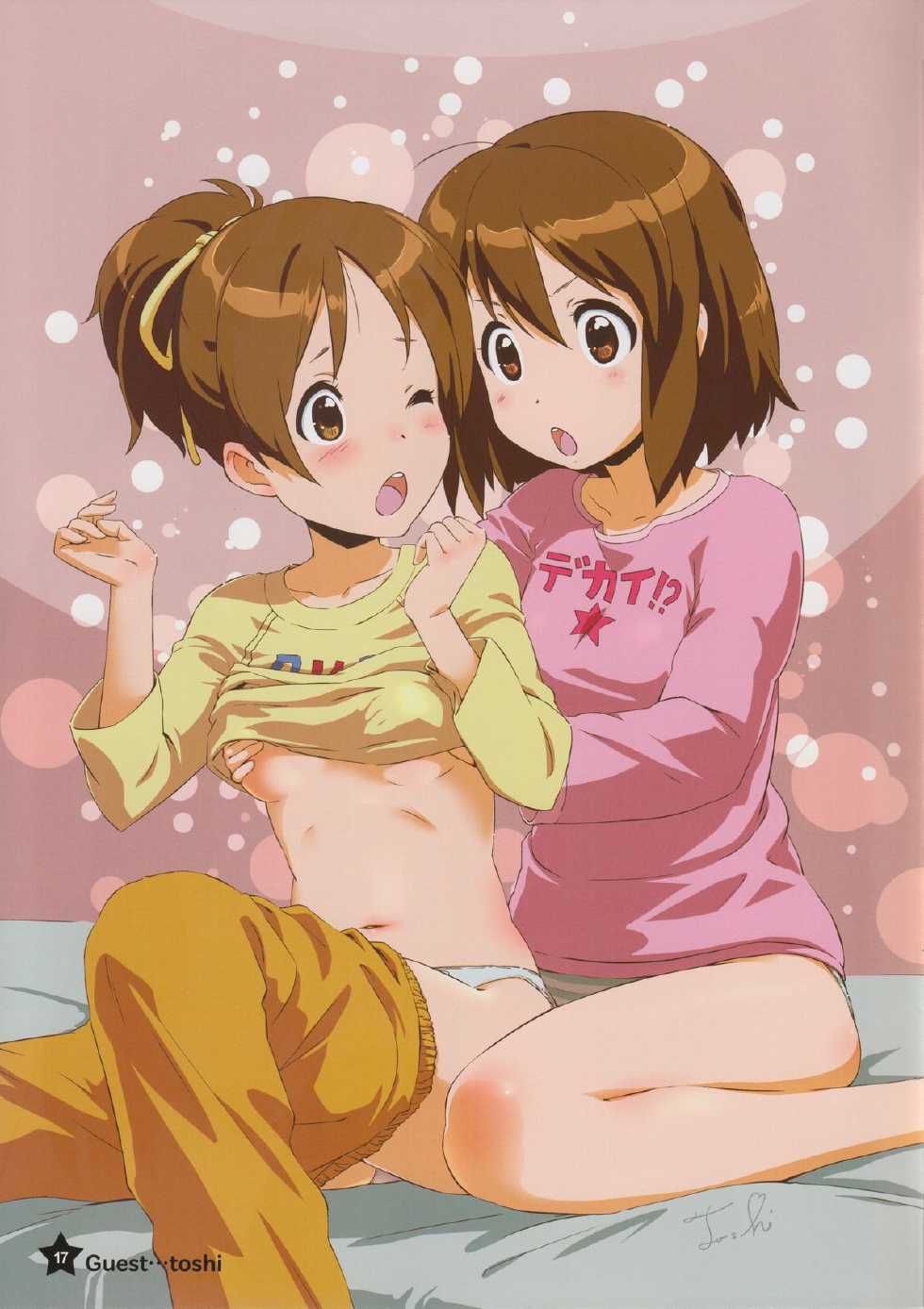 (C78) [Medical Berry (ha-ru)] Attention! (K-ON) - Page 17