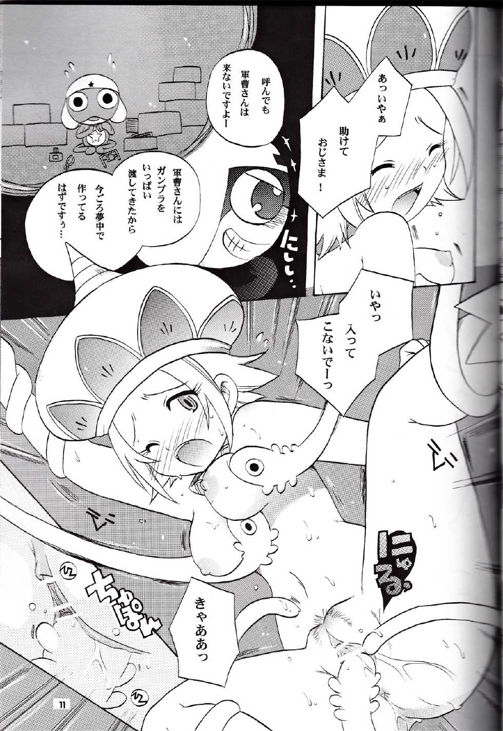 [Azumaya Shiten (Kotobuki Maimu)] Ikenai Asobi 2 (Keroro Gunsou) - Page 10