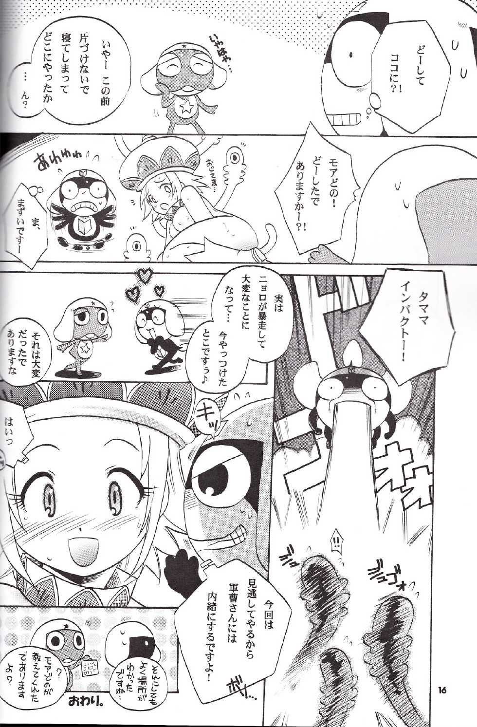 [Azumaya Shiten (Kotobuki Maimu)] Ikenai Asobi 2 (Keroro Gunsou) - Page 15