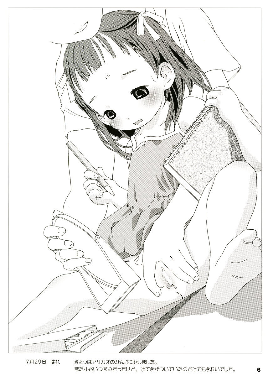 A-801 Hentai