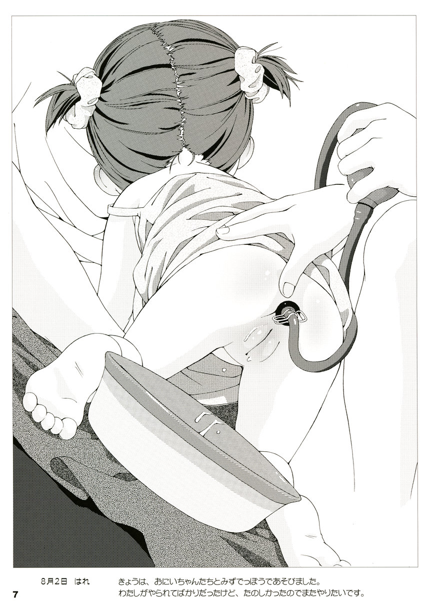 Kikurage Hentai