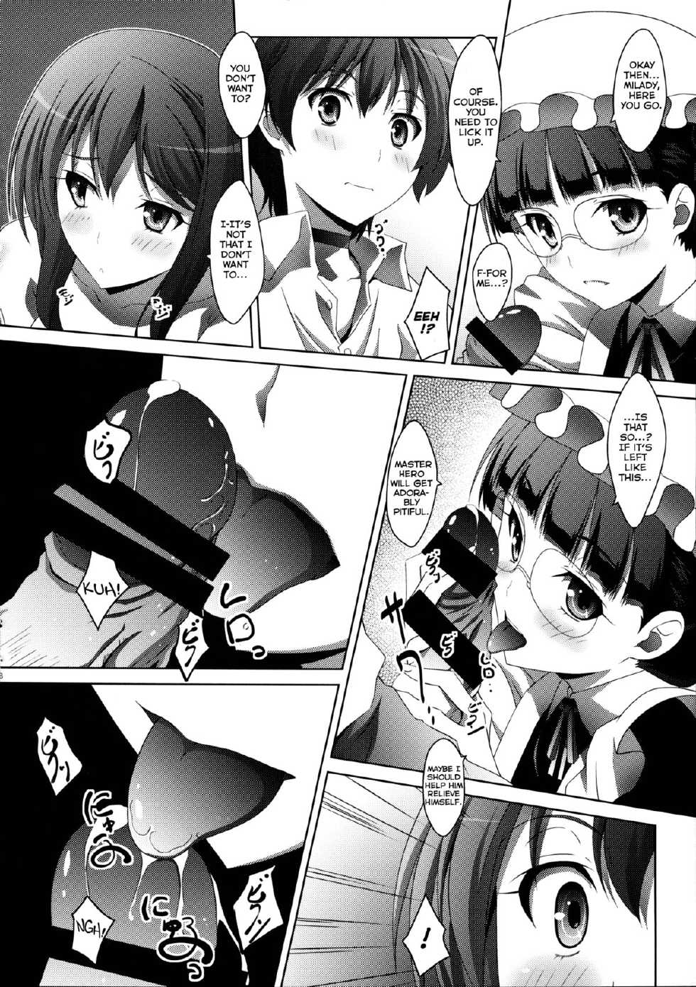 (C84) [Mahirutei (Izumi Mahiru)] Maoo Wonderful (Maoyuu Maou Yuusha) [English] [Life4Kaoru] - Page 18