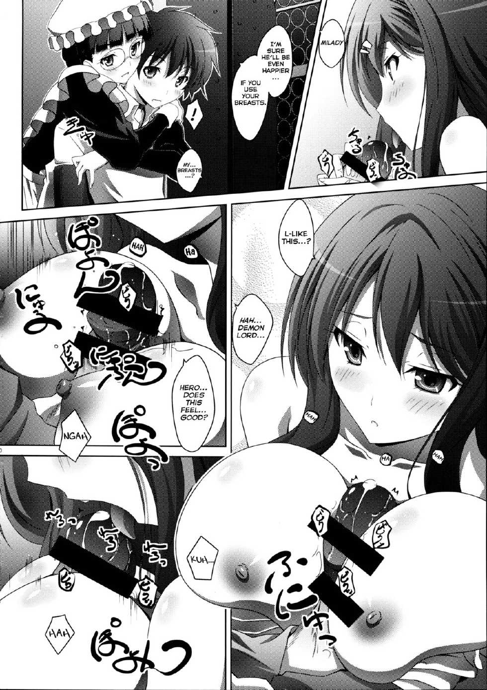 (C84) [Mahirutei (Izumi Mahiru)] Maoo Wonderful (Maoyuu Maou Yuusha) [English] [Life4Kaoru] - Page 20