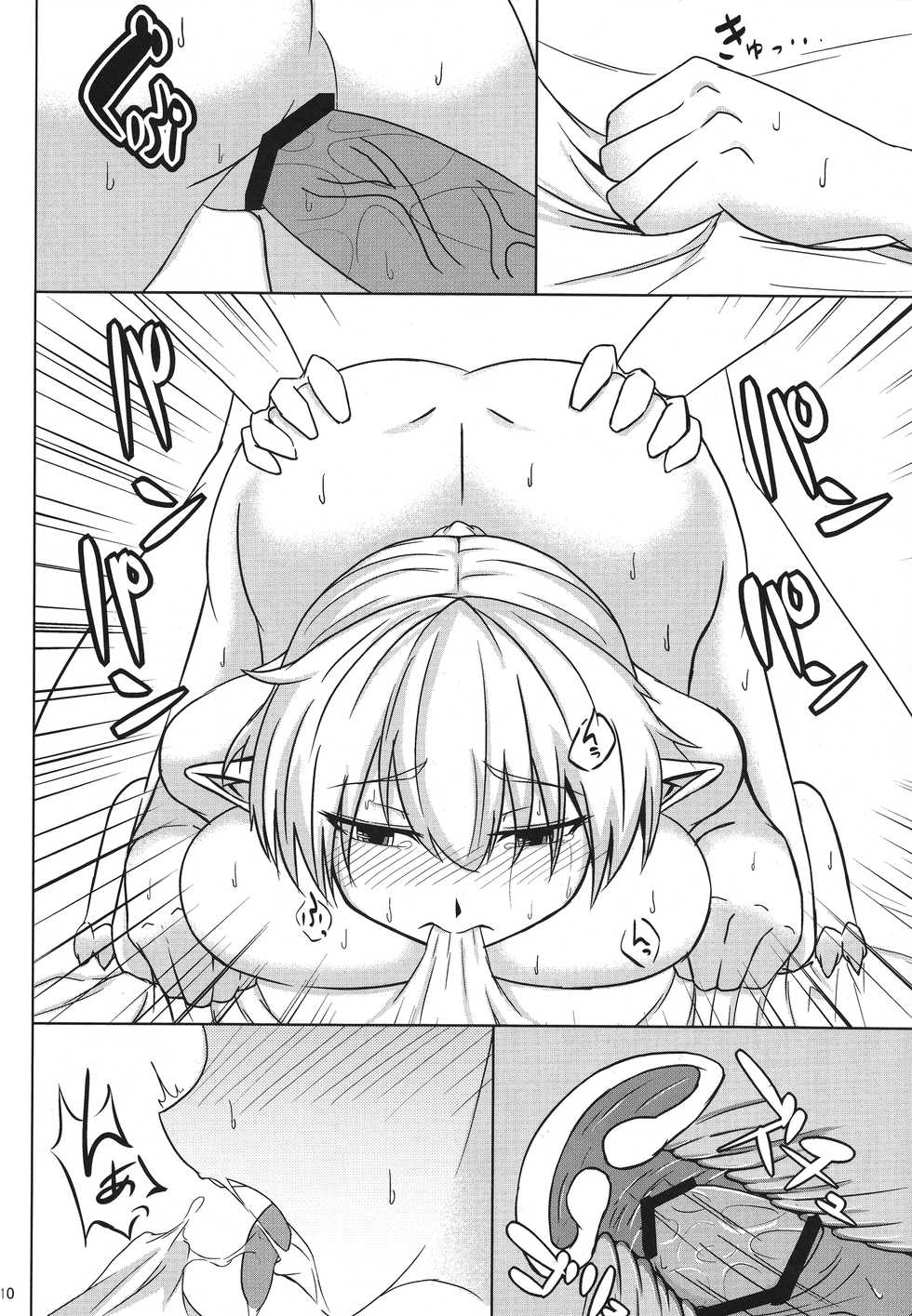 (Reitaisai 10) [Fiyorudou (Suirenka)] Ookina Tsuzura Chiisana Tsuzura (Touhou Project) - Page 11