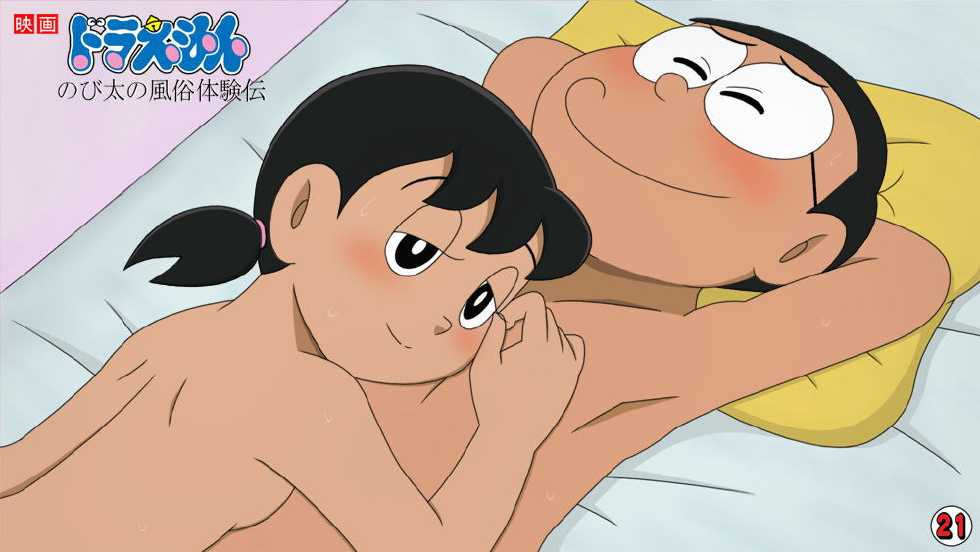 Nobita no fūzokutaiken-den' (Spanish) LKNOFansub - Page 21