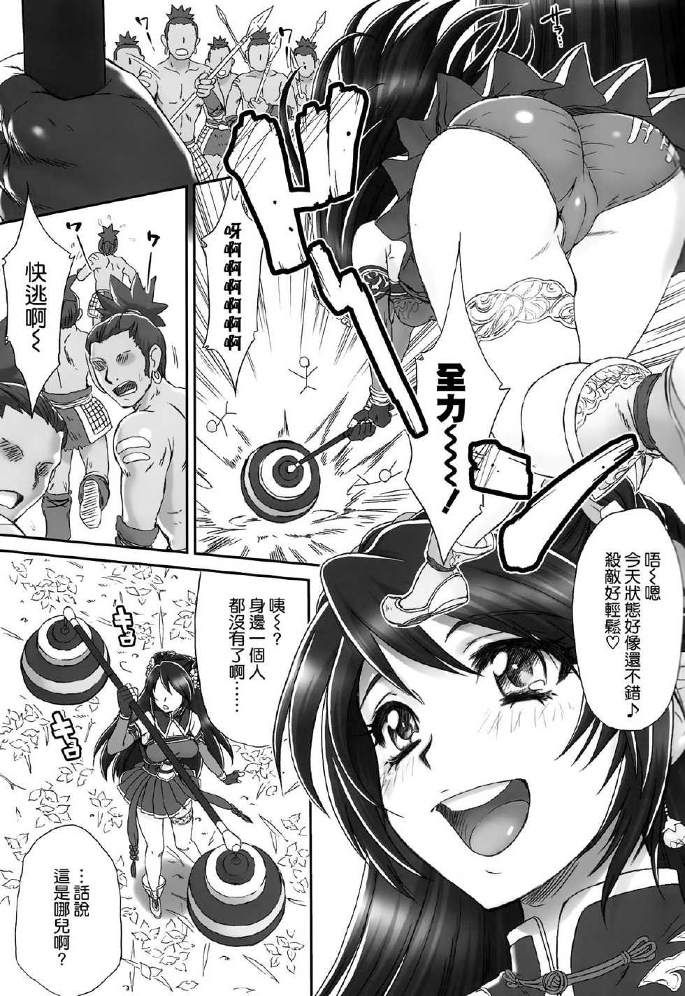 (C85) [U.R.C (Momoya Show-Neko)] Kan Ginpei Muzan (Dynasty Warriors) [Chinese] [空気系☆漢化] - Page 5