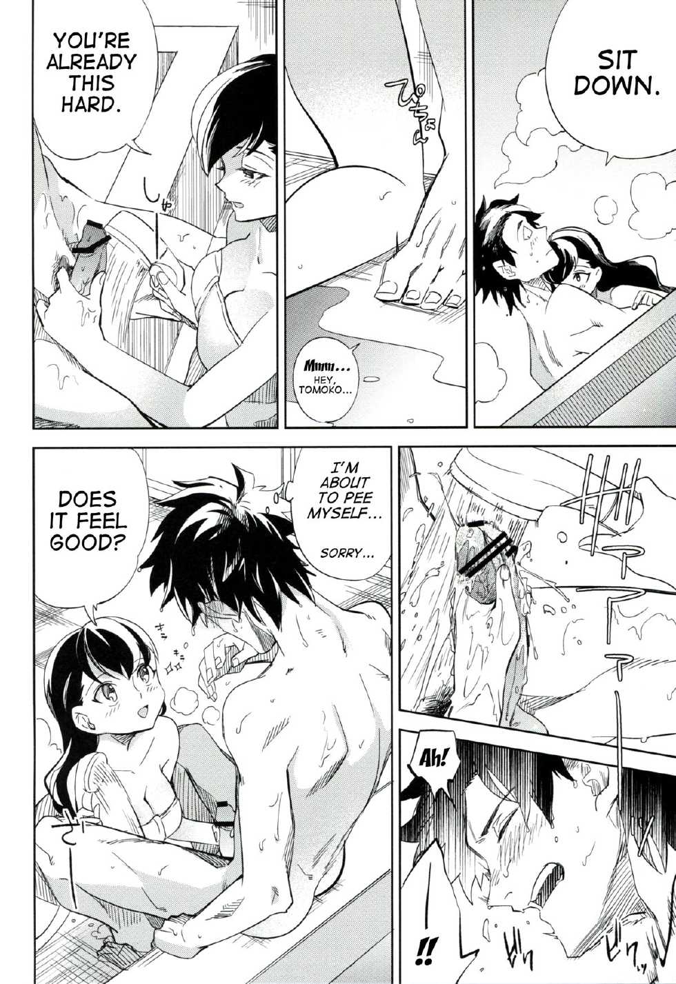 (COMITIA106) [goo-paaa (Ocha)] es to es [English] [RED + TTT] - Page 7