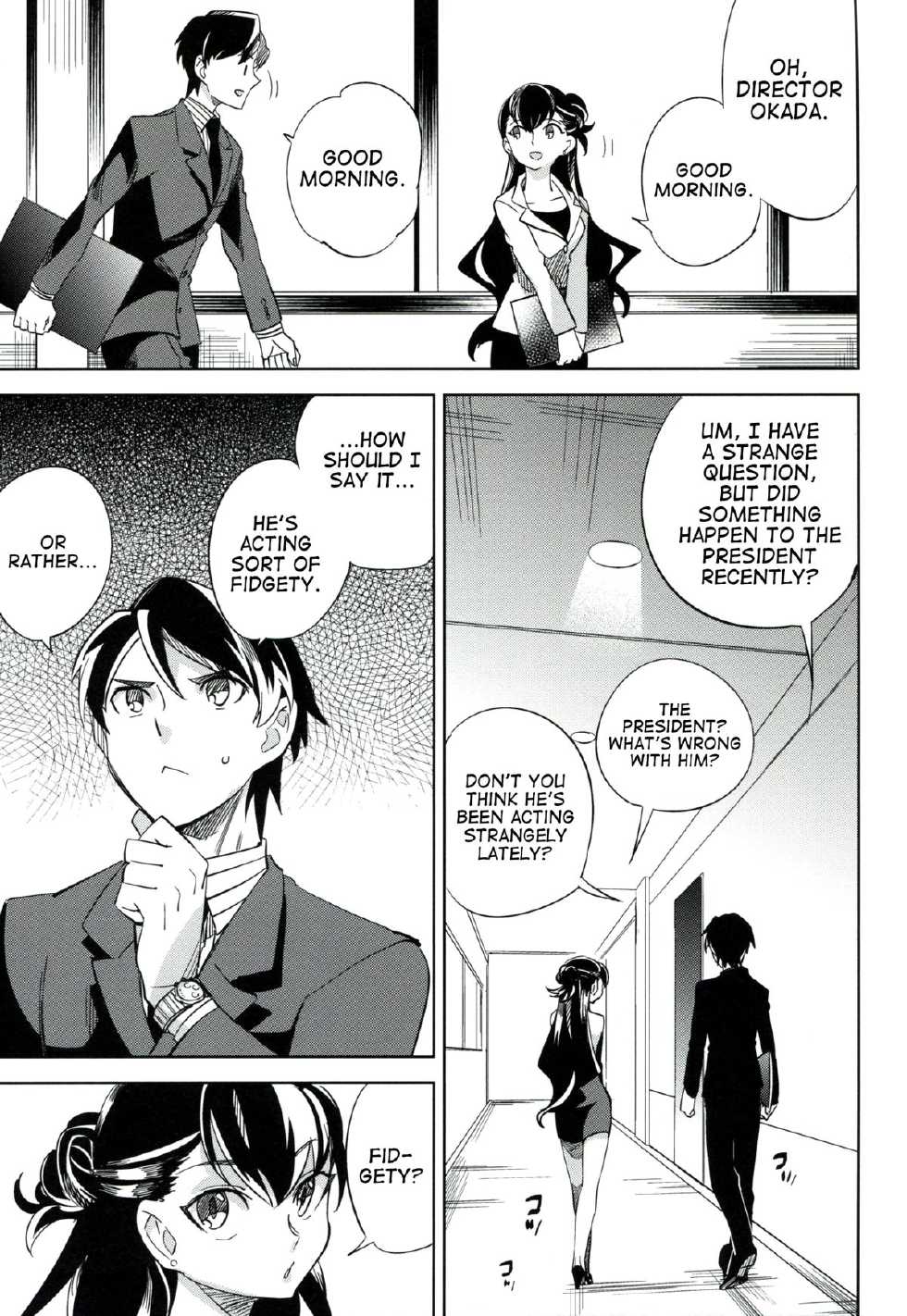 (COMITIA106) [goo-paaa (Ocha)] es to es [English] [RED + TTT] - Page 14