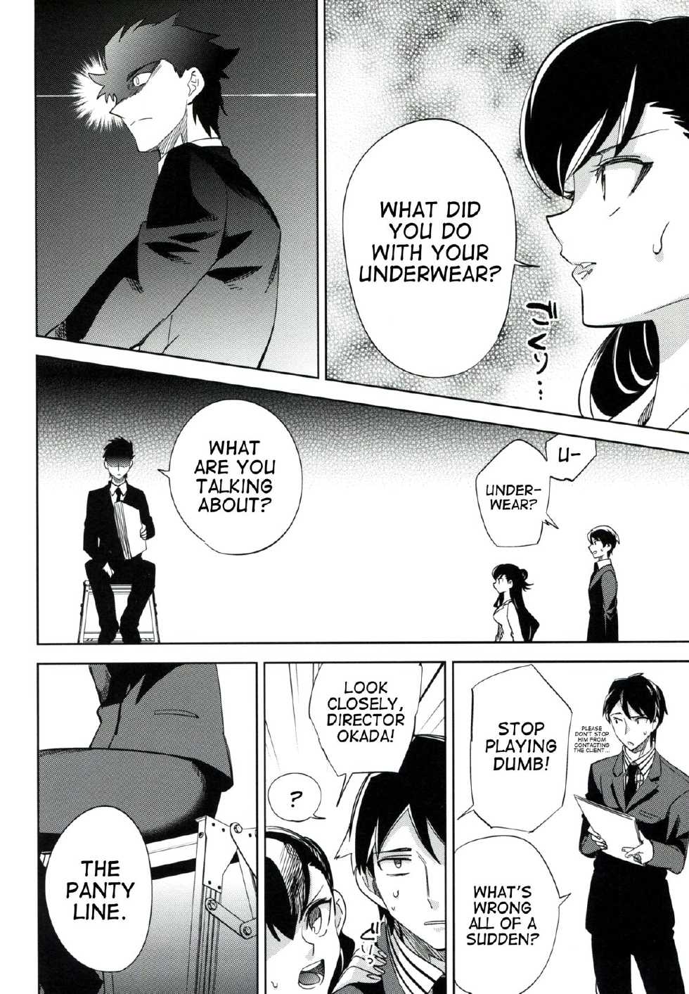 (COMITIA106) [goo-paaa (Ocha)] es to es [English] [RED + TTT] - Page 17