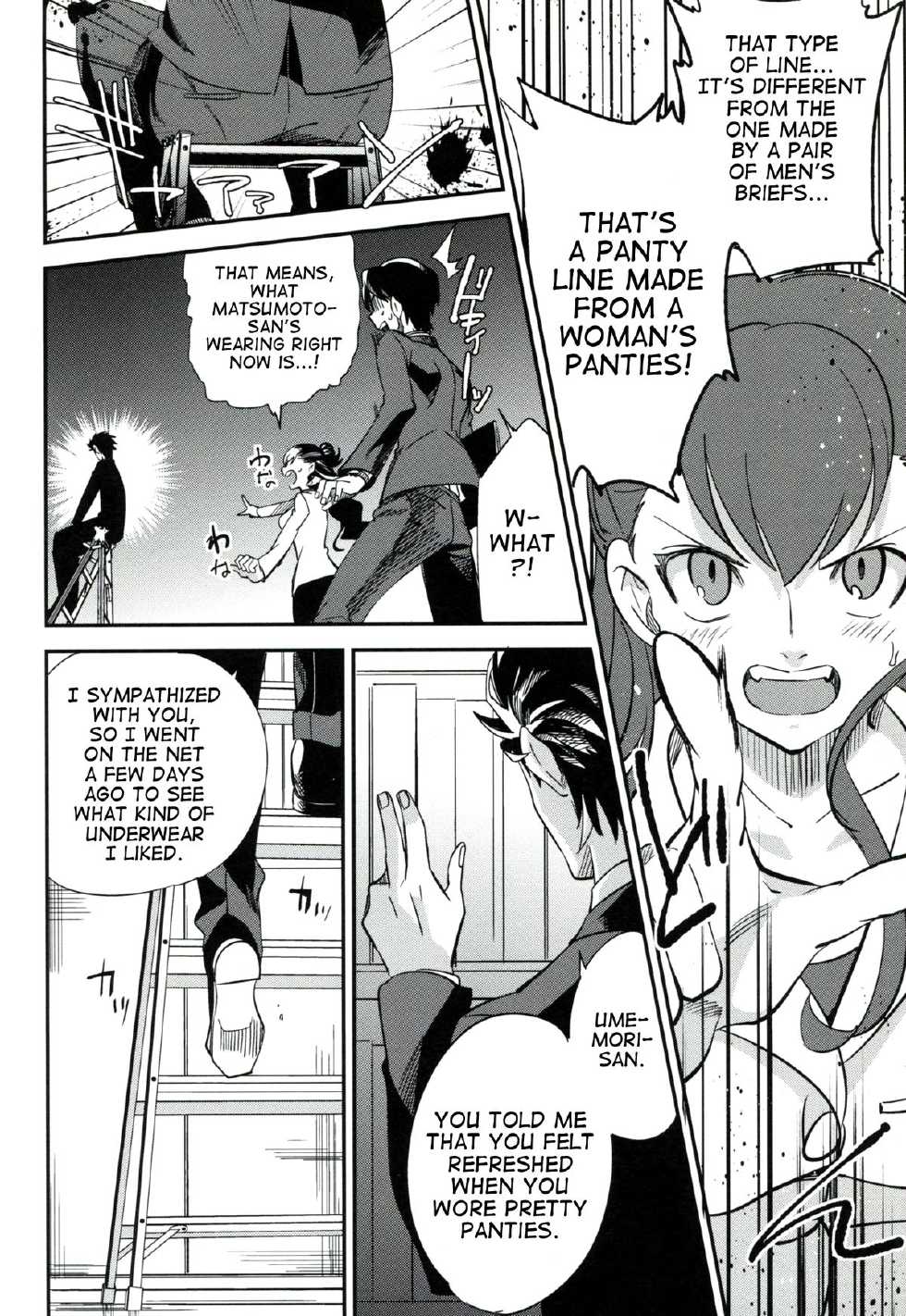 (COMITIA106) [goo-paaa (Ocha)] es to es [English] [RED + TTT] - Page 19