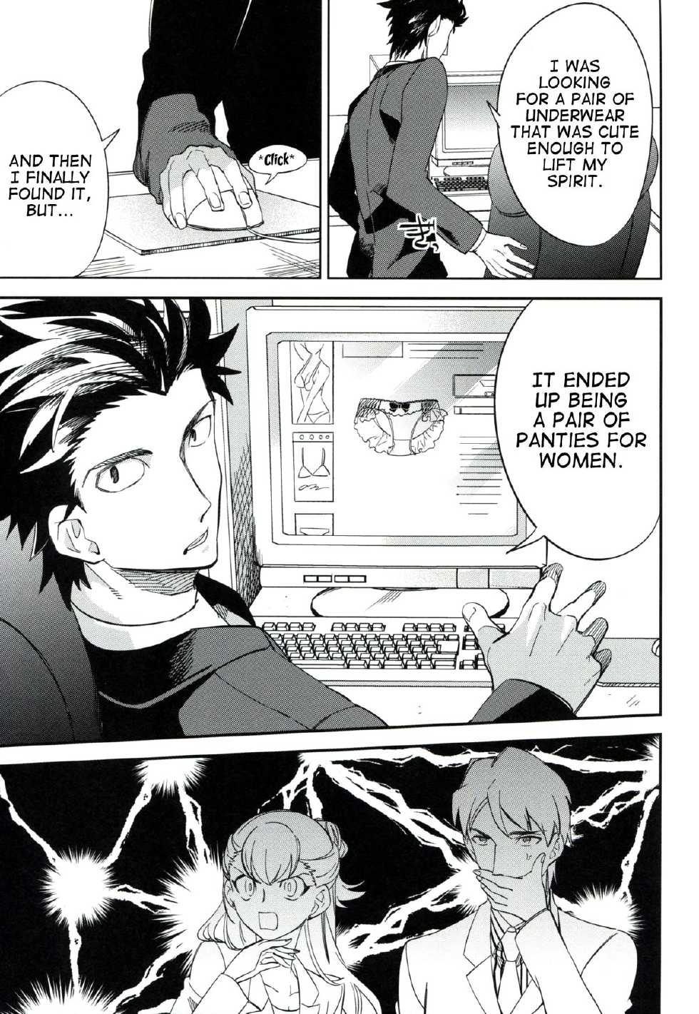 (COMITIA106) [goo-paaa (Ocha)] es to es [English] [RED + TTT] - Page 20