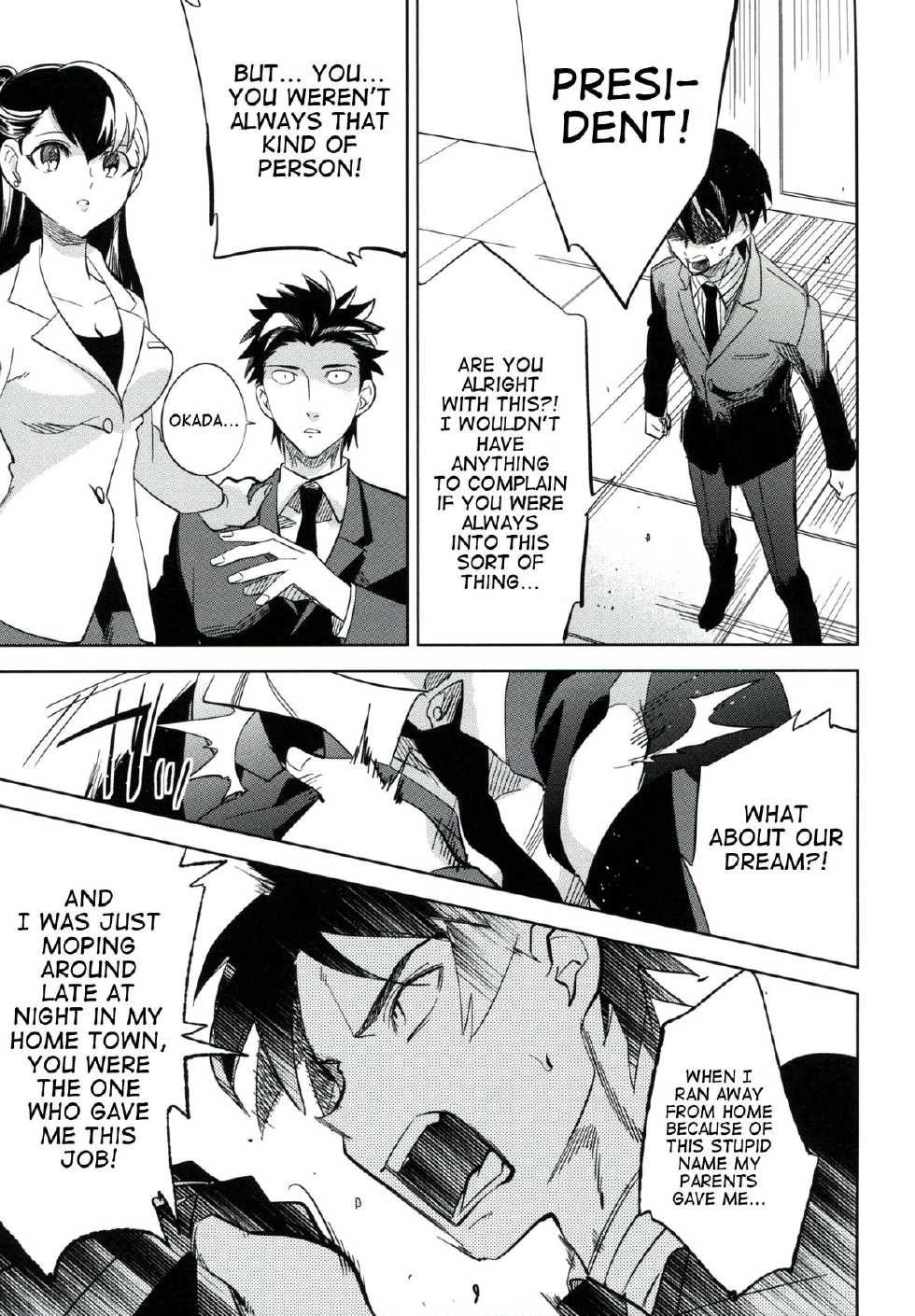 (COMITIA106) [goo-paaa (Ocha)] es to es [English] [RED + TTT] - Page 22