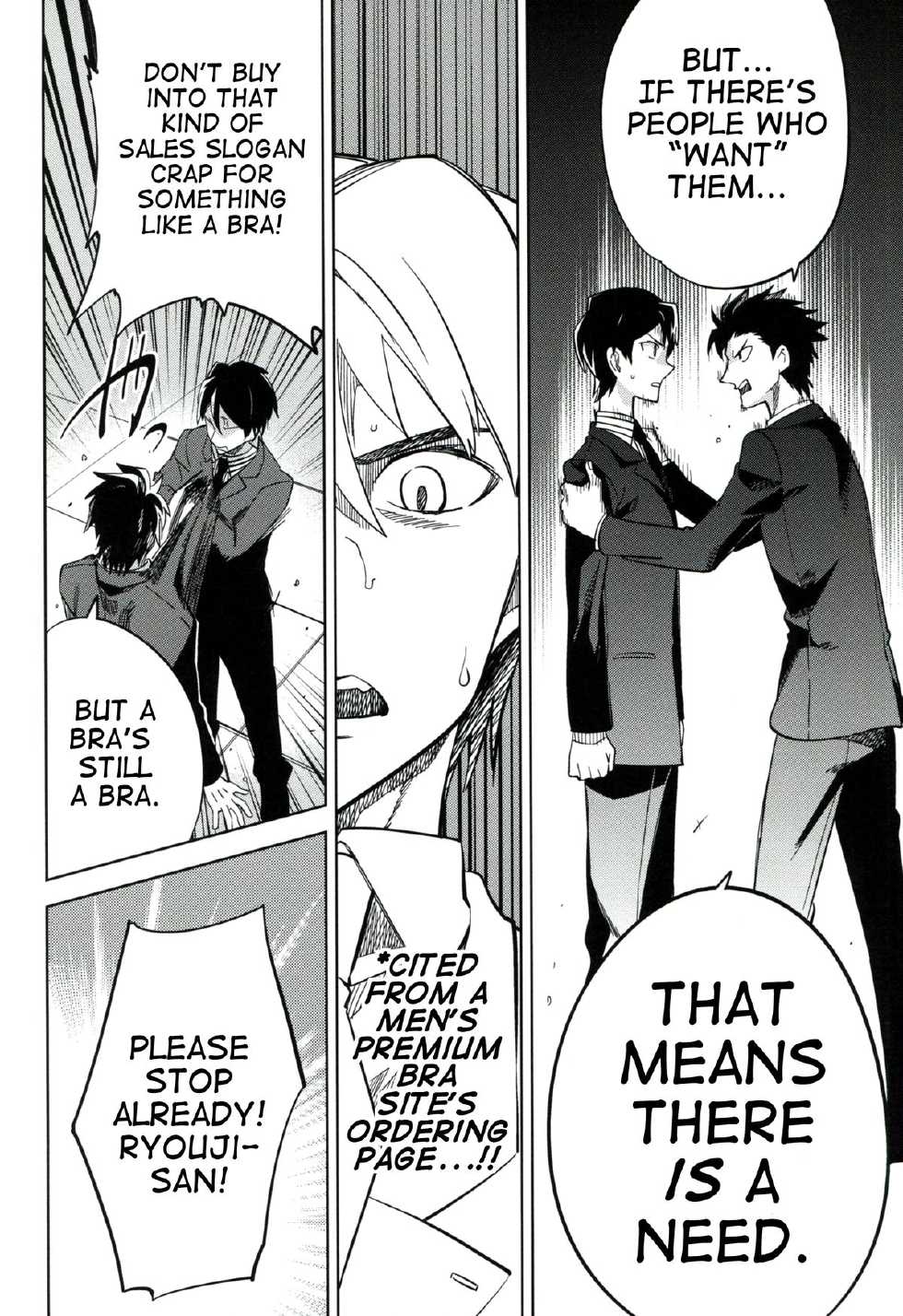 (COMITIA106) [goo-paaa (Ocha)] es to es [English] [RED + TTT] - Page 25