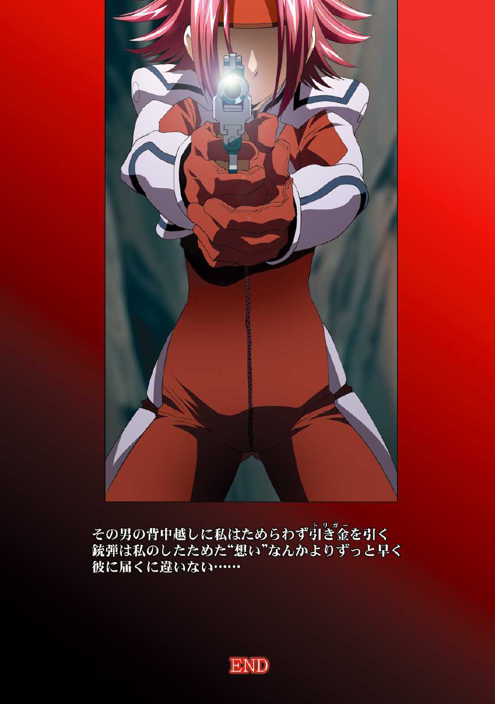 [Henreikai (Kawarajima Koh etc)] G-CURRENT PLUS 15TH ~FOR WEB~ (Code Geass: Lelouch of the Rebellion) [Digital] - Page 23