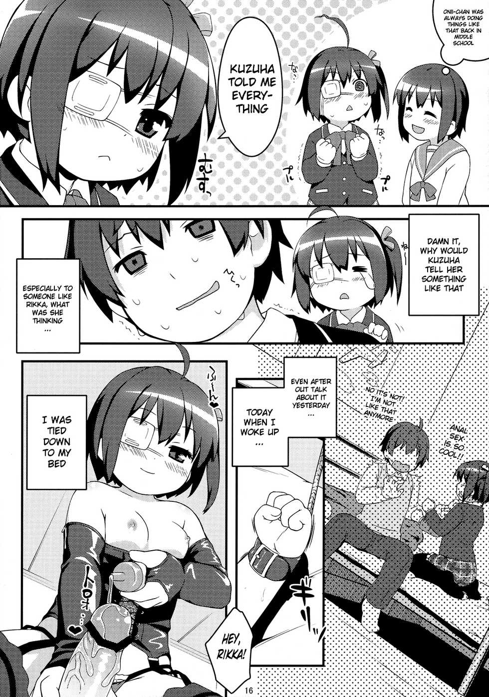 (C83) [Sniff Dogs (Ujiie Moku)] Imouto ni mo Koi ga Shitai (Chuunibyou Demo Koi ga Shitai!) [English] - Page 15