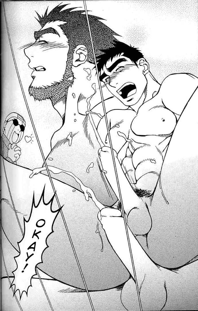 [Masanori] Angel's Share - Page 16