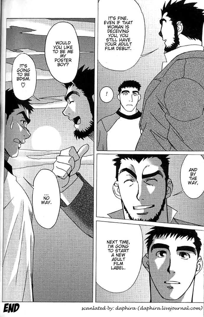 [Masanori] Angel's Share - Page 18