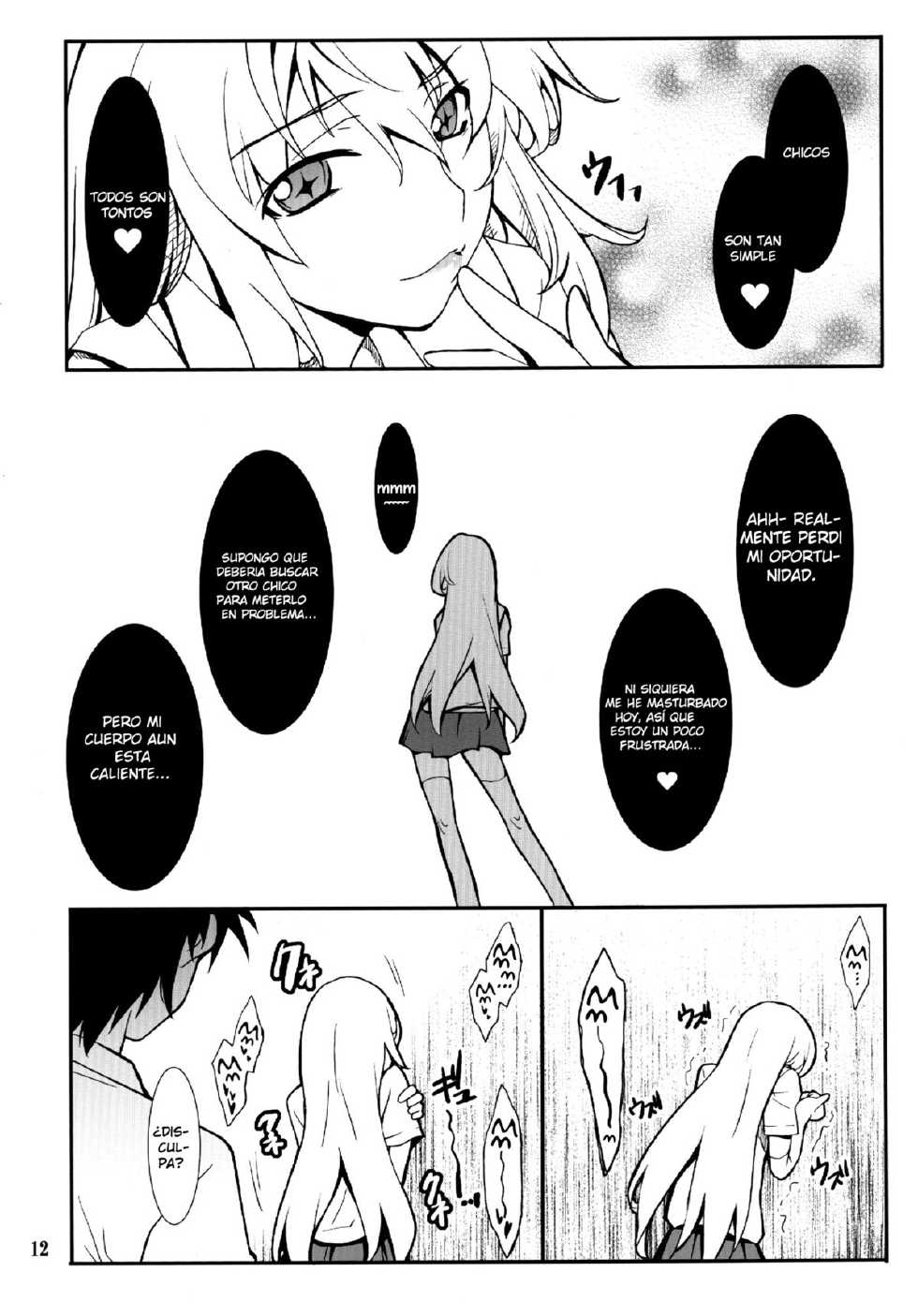 [P-FOREST (Hozumi Takashi)] Yaritai Houdai (Toaru Kagaku no Railgun) [Spanish] - Page 12