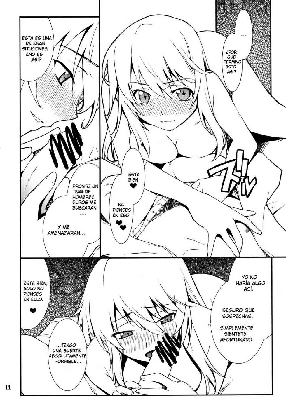 [P-FOREST (Hozumi Takashi)] Yaritai Houdai (Toaru Kagaku no Railgun) [Spanish] - Page 14