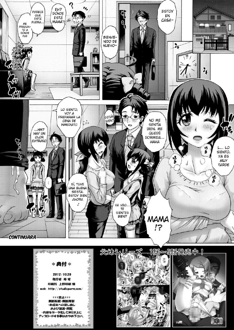 (SC57) [Studio ParM (Kotobuki Utage)] Anata... Gomennasai Netorare Mama Hen (Smile Precure!) [Spanish] (RSnF) - Page 17