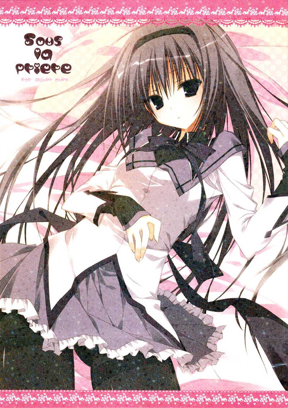 (C80) [NECOTOXIN (Inugami Kira)] Sous la priere (Puella Magi Madoka☆Magica) [Russian] [Nik + Leri] - Page 1