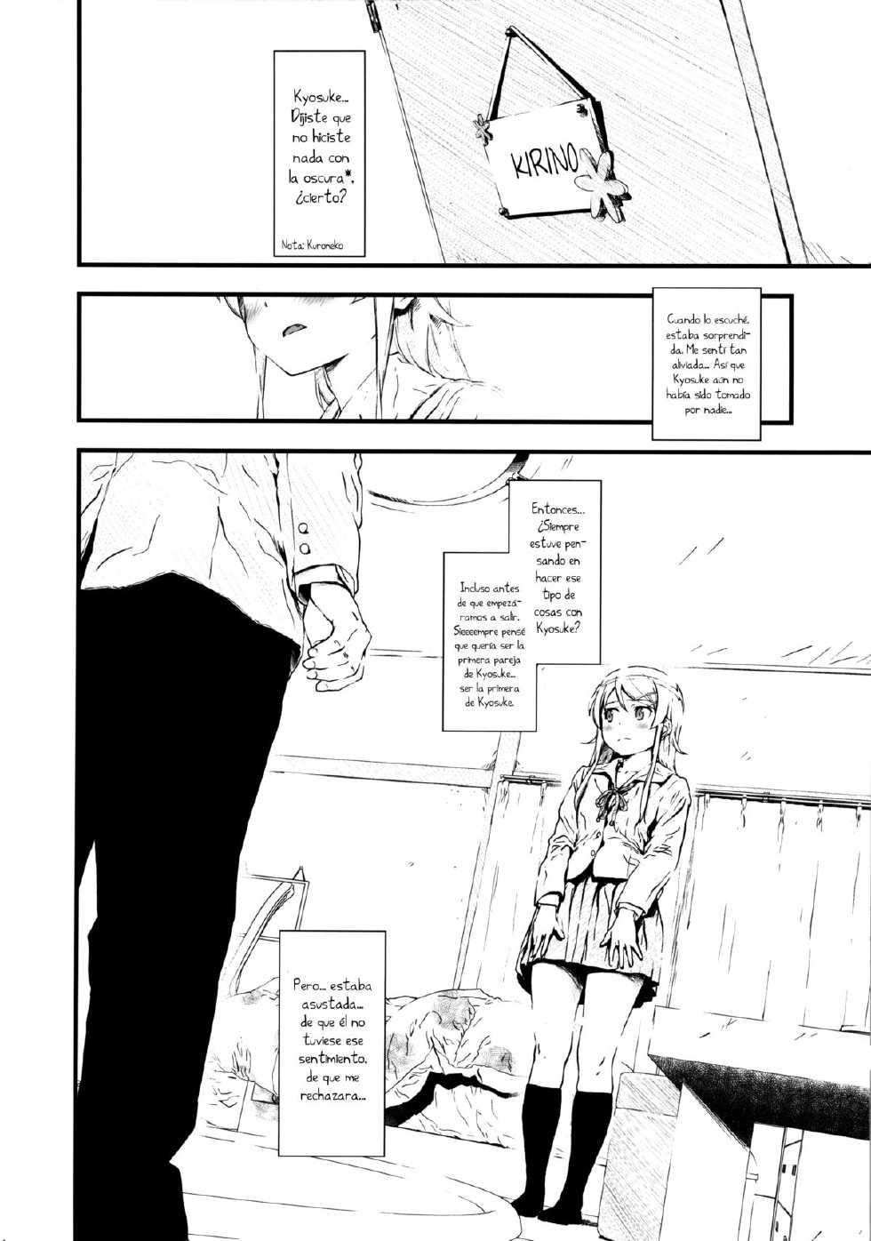 (C84) [†NIL† (Fujibayashi Haru)] Hoshikuzu Namida | Lágrimas de polvo estelar (Ore no Imouto ga Konna ni Kawaii Wake ga Nai) [Spanish] [H-E] - Page 3