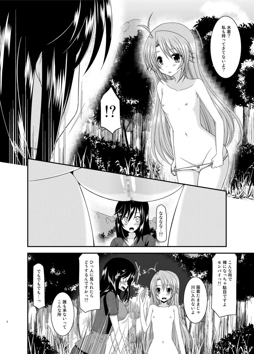 [valssu (Charu)] Roshutsu Biyori (Non Non Biyori) [Digital] - Page 6