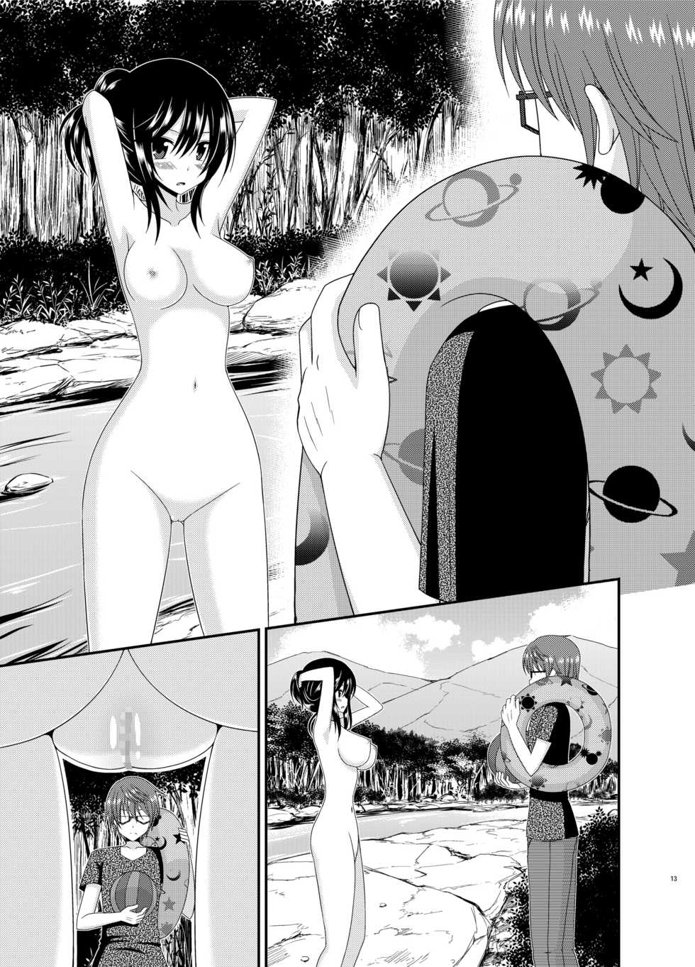 [valssu (Charu)] Roshutsu Biyori (Non Non Biyori) [Digital] - Page 13