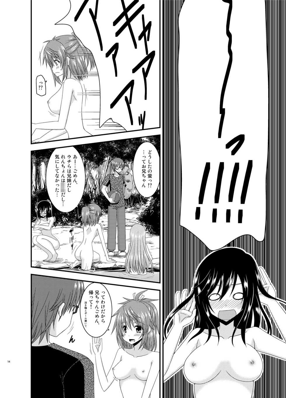 [valssu (Charu)] Roshutsu Biyori (Non Non Biyori) [Digital] - Page 14