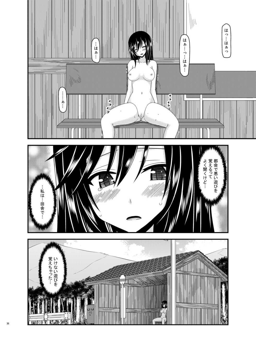[valssu (Charu)] Roshutsu Biyori (Non Non Biyori) [Digital] - Page 36