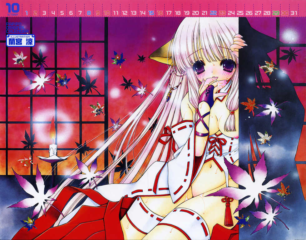 COMIC Papipo 2005-11 - Page 3