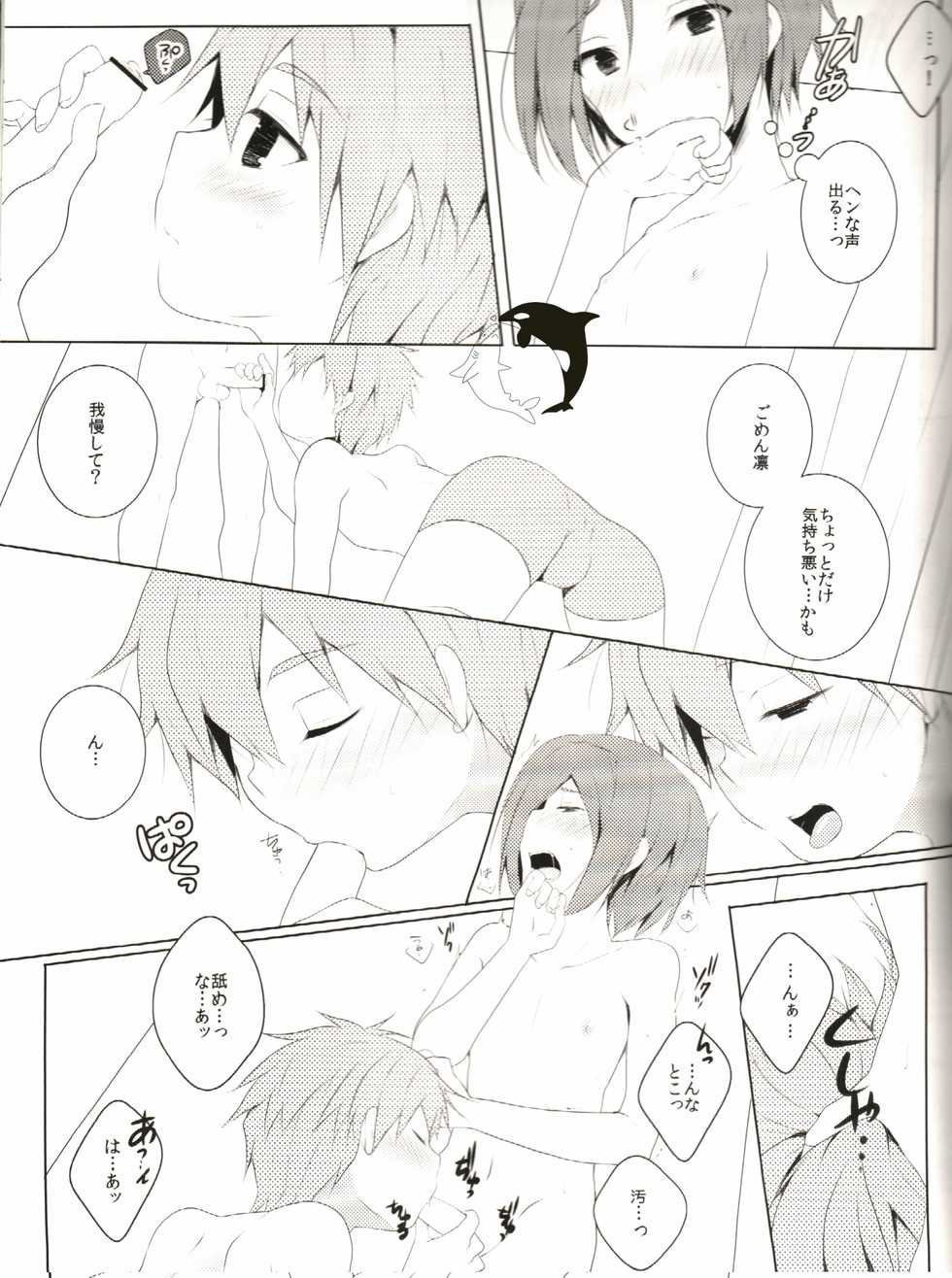 (CCFukuoka33) [96。 (Kurokuma)] Naisho no Soudan (Free!) - Page 10