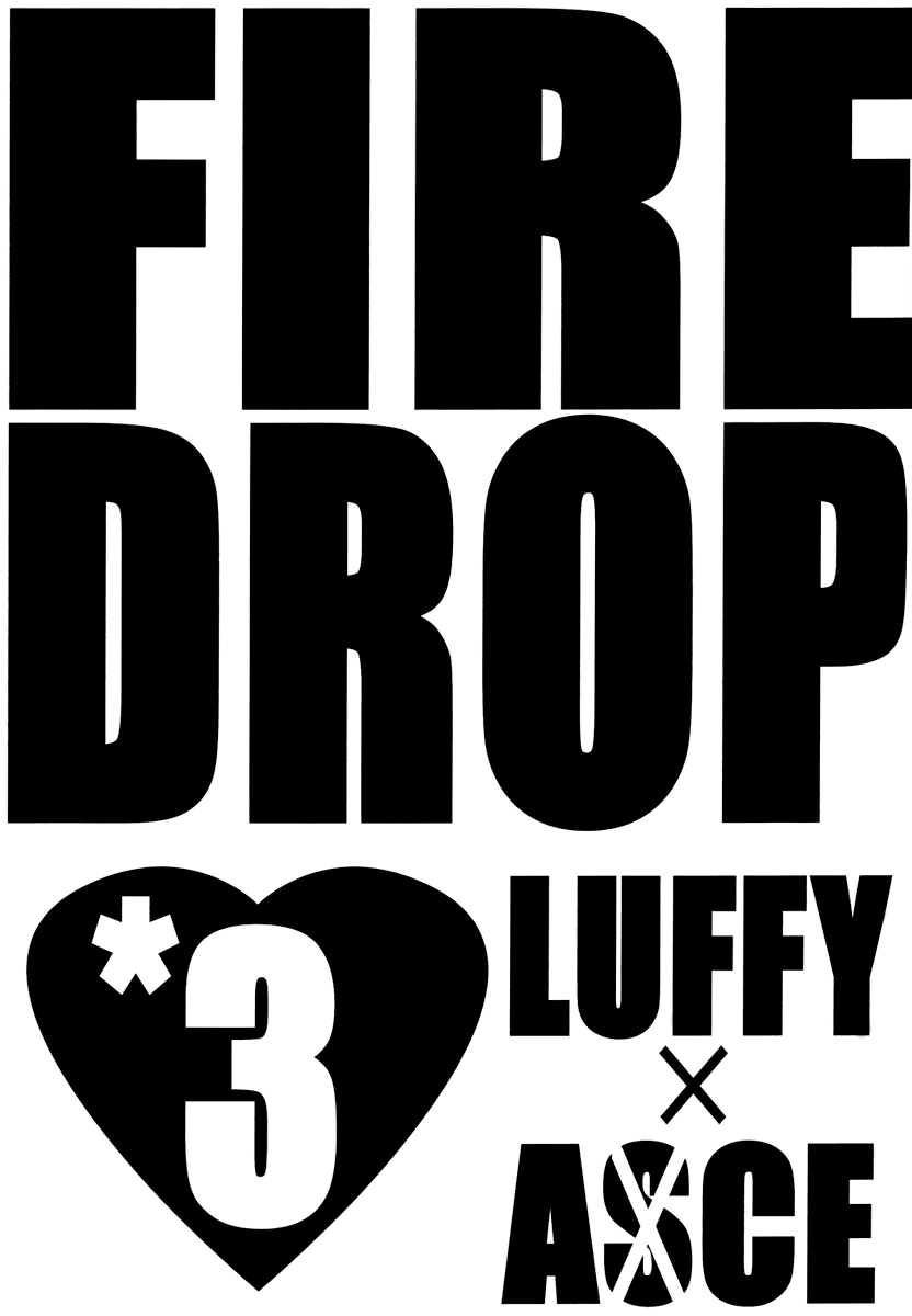 [Omame (Imada Makoto)] Fire Drop 3 (One Piece) [English] [TeaTime] - Page 3