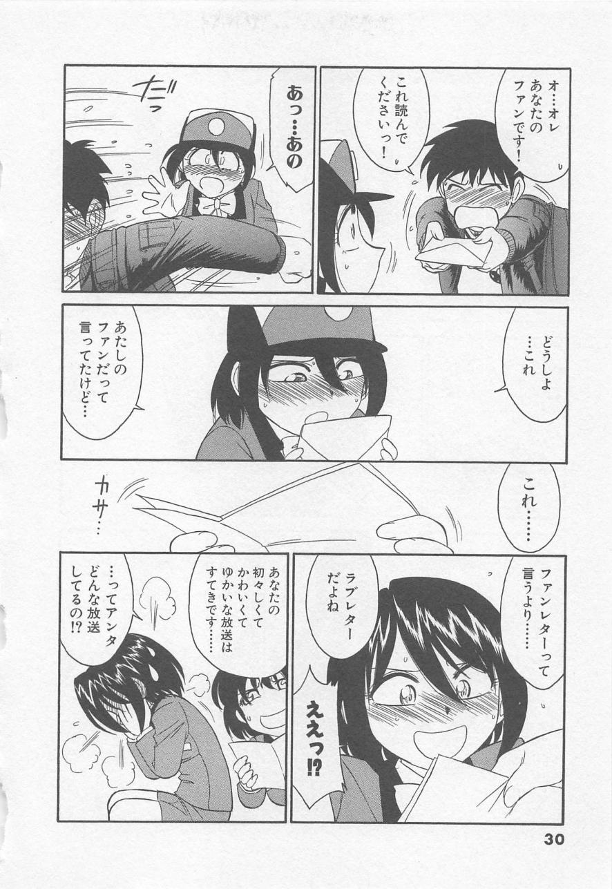 [Charlie Nishinaka] Shuppatsu Shinko - Page 34