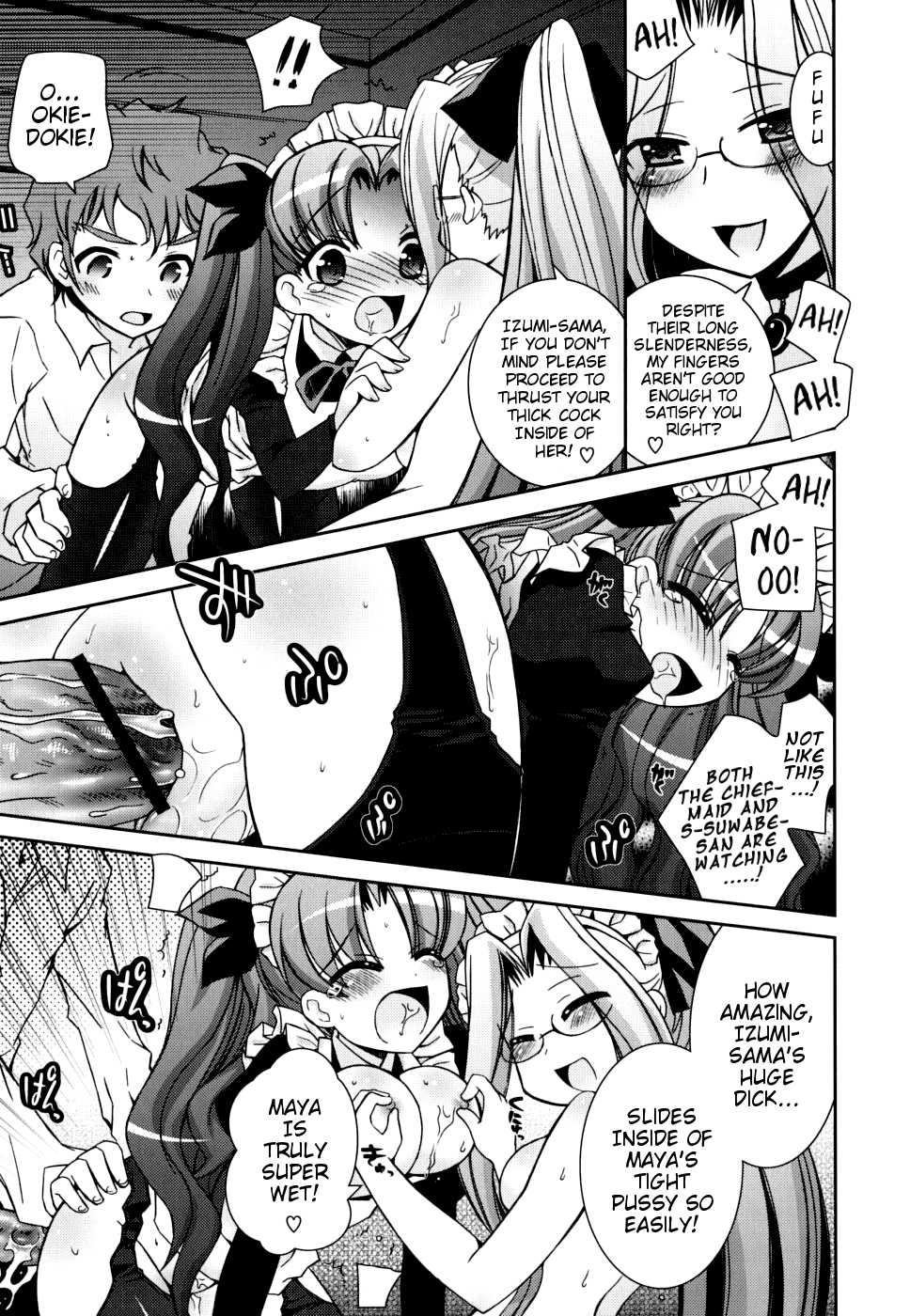 [Ayano Rena] White Brim [English] {Mistvern} - Page 31