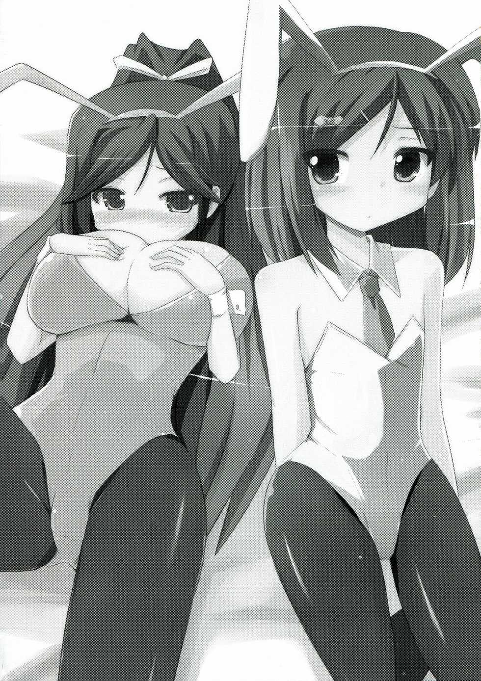 (C84) [MUSA-C (ASH)] Tsutsukakushi-san Chi no Maou-sama (Hentai Ouji to Warawanai Neko.) - Page 3