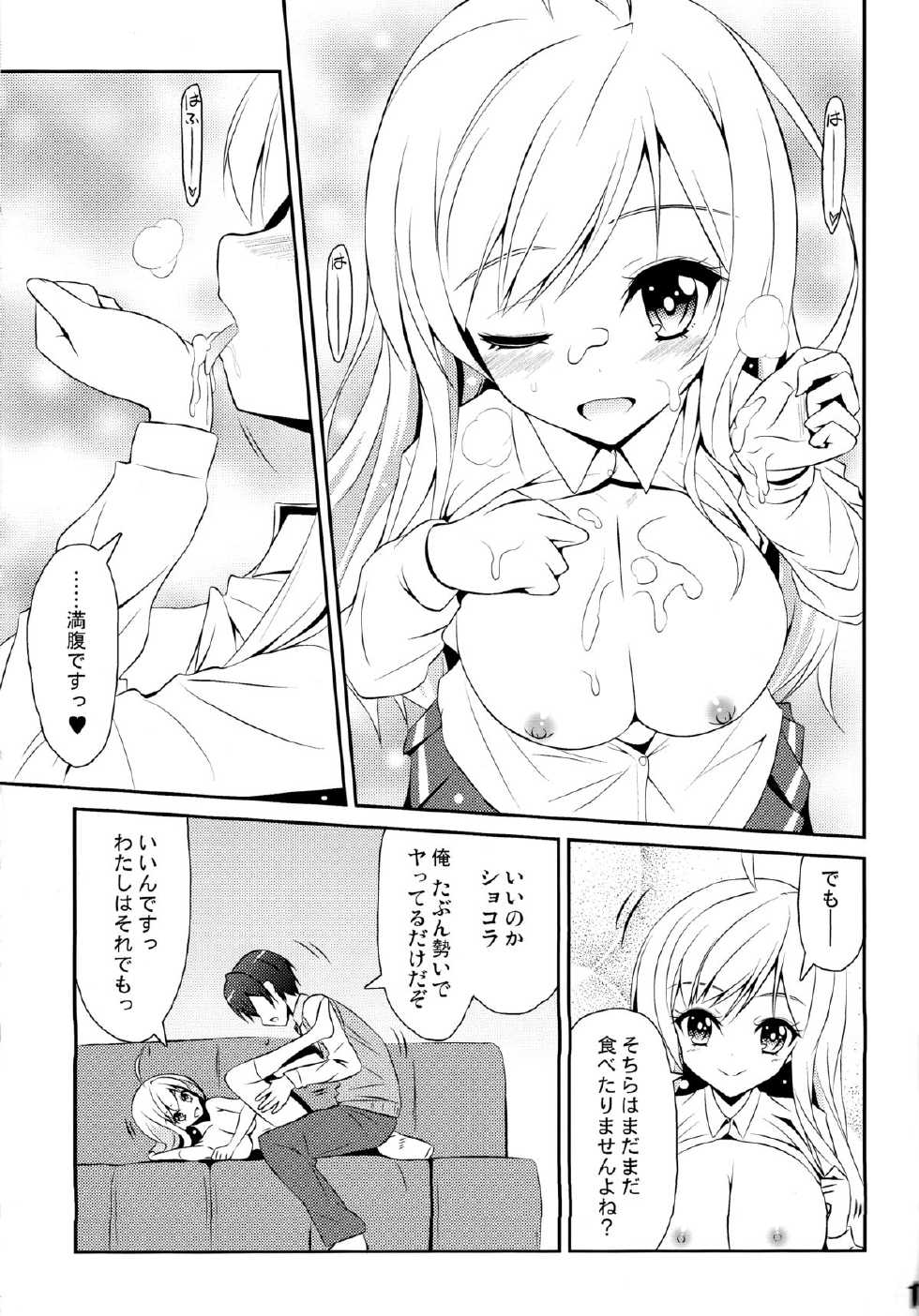 (C85) [MIX-EDGE (Arui Ryou)] Chocolat to Full Course (Ore no Nounai Sentakushi ga, Gakuen Love Comedy wo Zenryoku de Jama Shiteiru) - Page 13