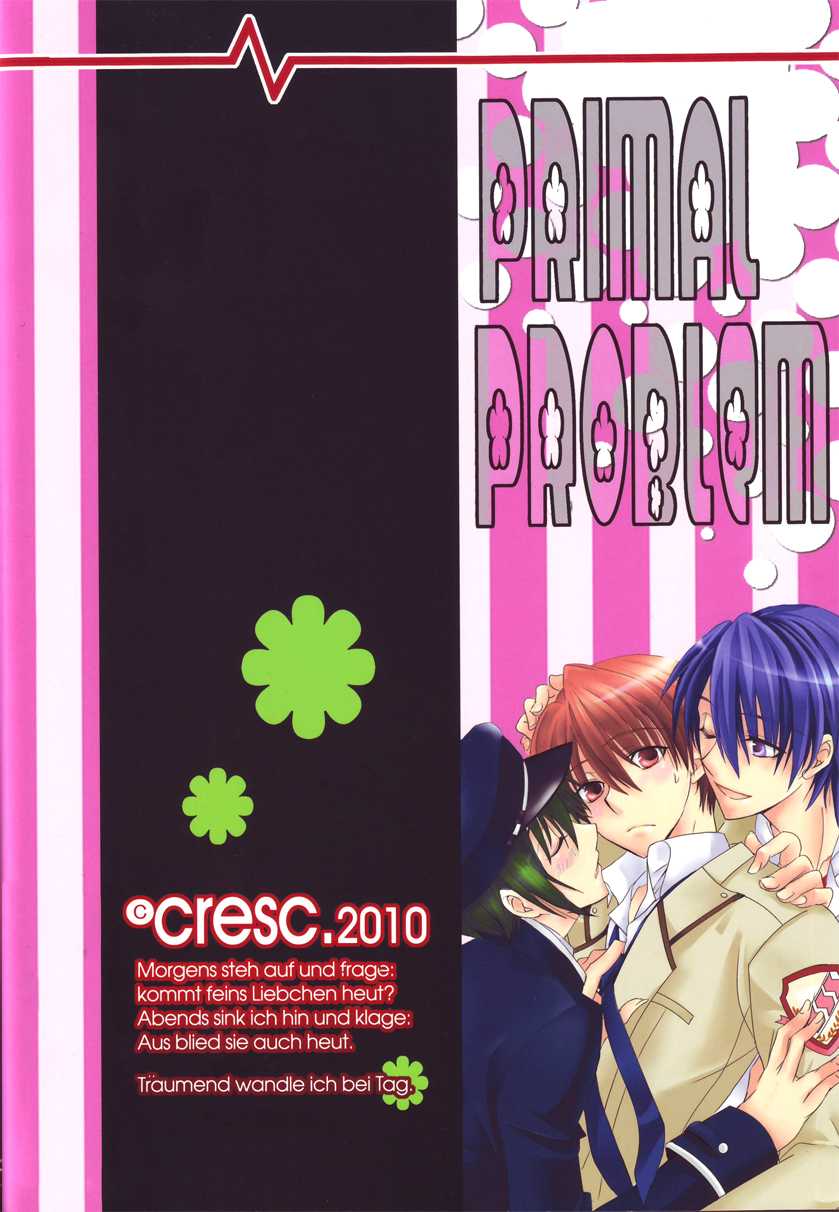 [CRESC. (Shigahara Yuzu)] primal problem (Angel Beats!) - Page 30