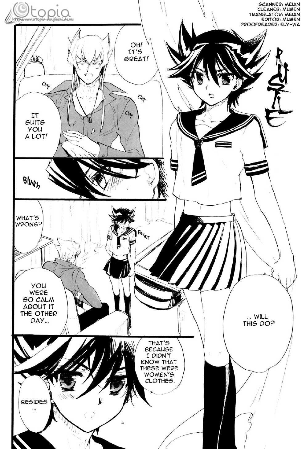 (SPARK3) [Rapan (Himuro Shizuku)] Sailor Fuku to Duel King (Yu-Gi-Oh! 5D's) [English] [utopia-doujinshi] - Page 13