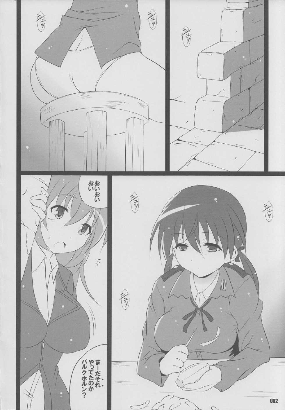 (C79) [z-s-e (z-s-e)] S x G - Z. (Strike Witches) - Page 3