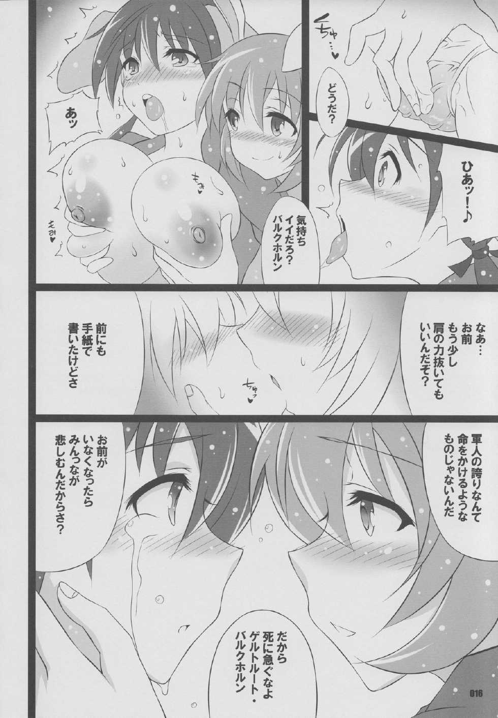 (C79) [z-s-e (z-s-e)] S x G - Z. (Strike Witches) - Page 15