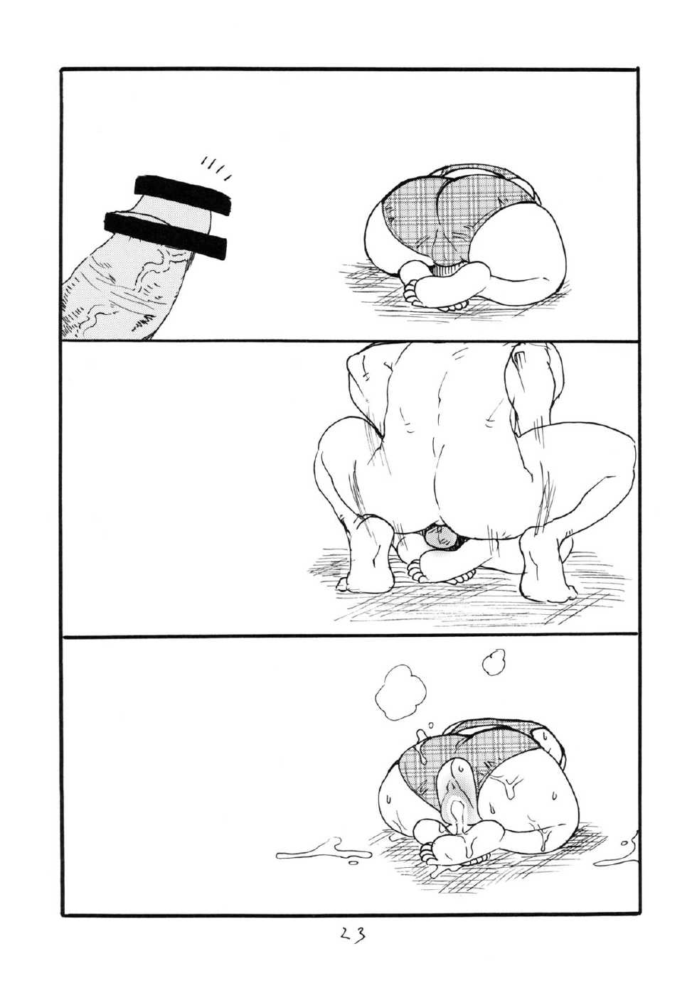 (C79) [King Revolver (Kikuta Kouji)] Oppai Kikou (Valkyria Chronicles) - Page 22