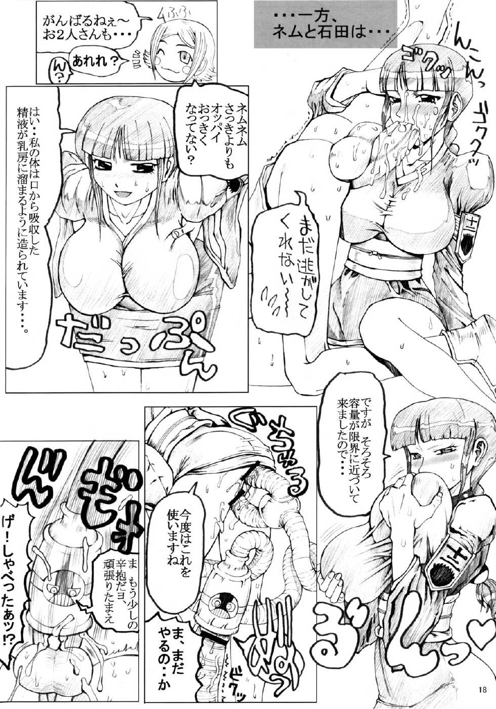 (C74) [Unagi no Nedoko (Nakano)] Roulette (Bleach) - Page 17