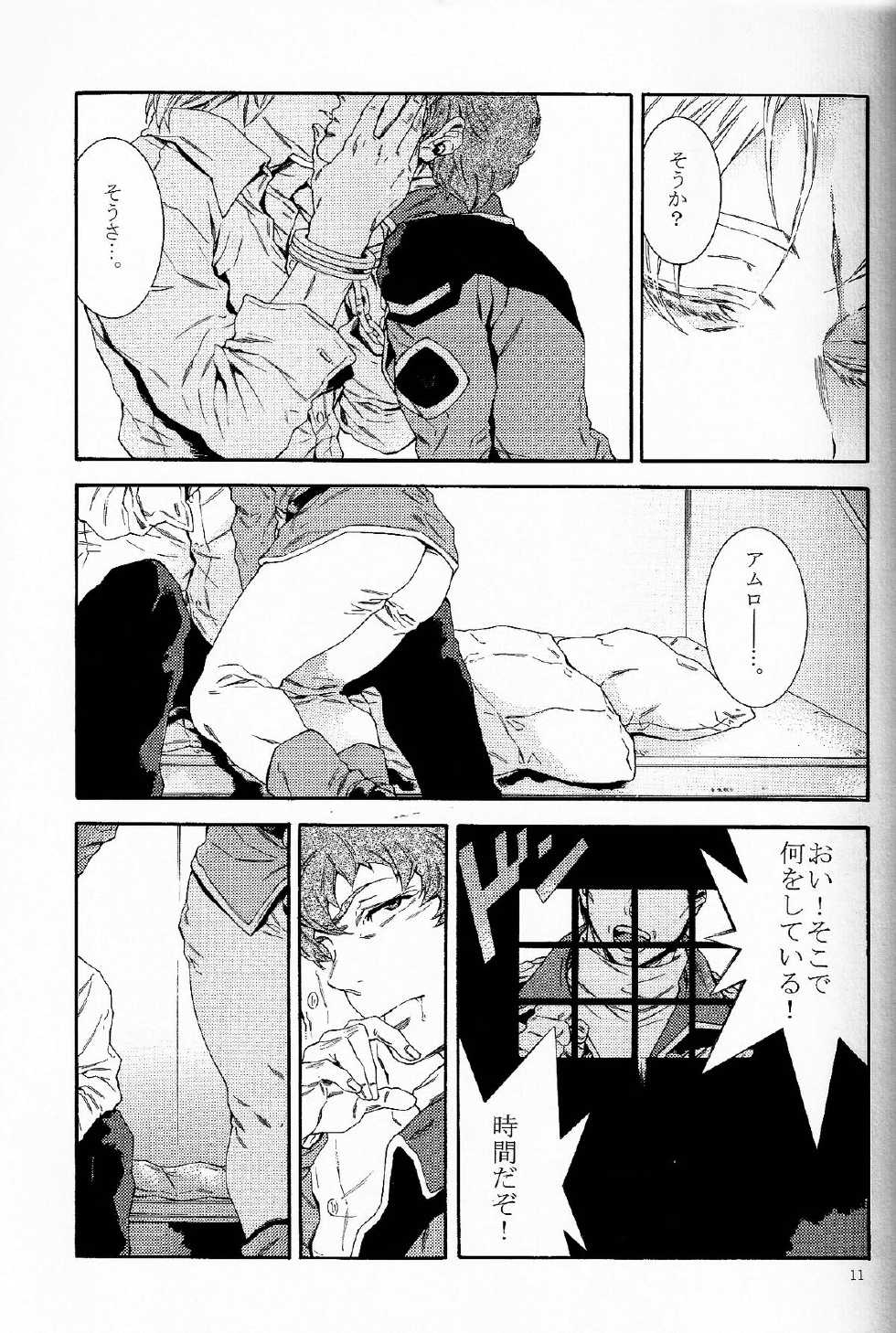 [APART (Yanagisawa Yukio)] Bad End (Mobile Suit Gundam Char's Counterattack) - Page 10