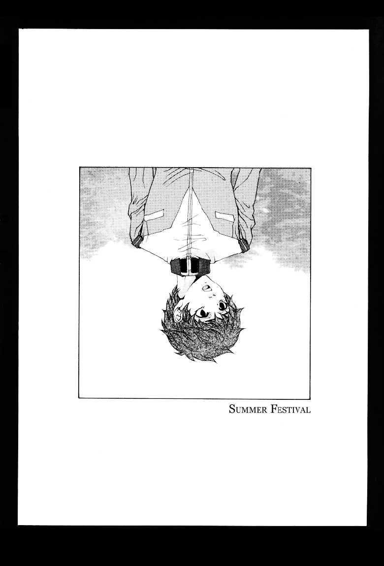 [APART (Yanagisawa Yukio)] Summer Festival (Mobile Suit Gundam) [English] [Fat Chocobos] - Page 4