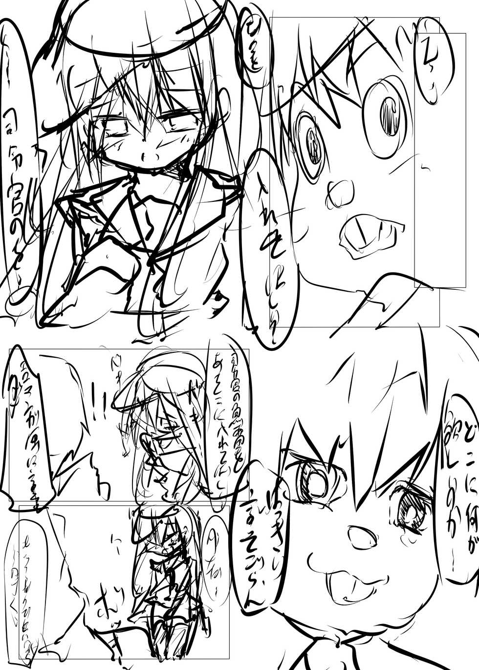 [Tabuchi-san Chi (Tabuchi)] Watashi ga Sodateta Hajimete no Kuchiku Kan Sorewa Verniy de Level wa 70 Deshita (Kantai Collection -KanColle-) [Digital] - Page 37