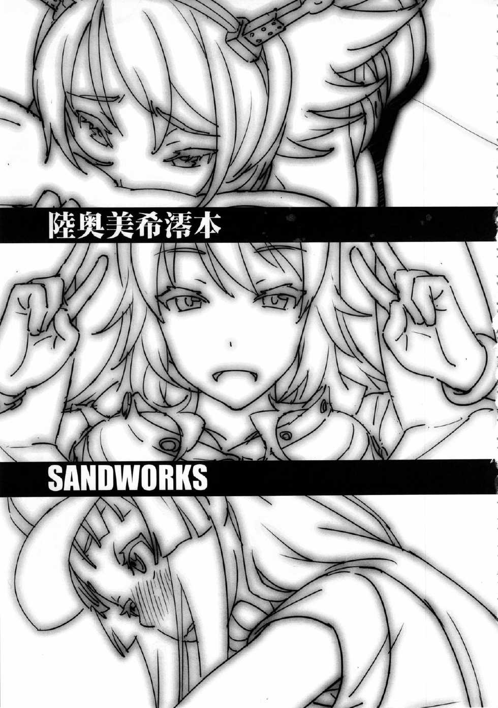(C85) [SANDWORKS (Suna)] Mutsu Miki Mio Bon (Various) - Page 2