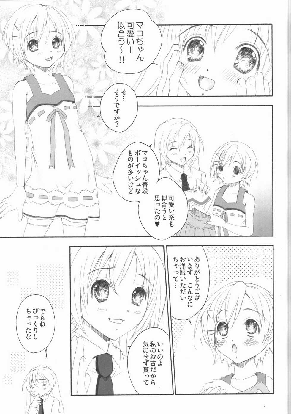 Crossdress Doujinshi